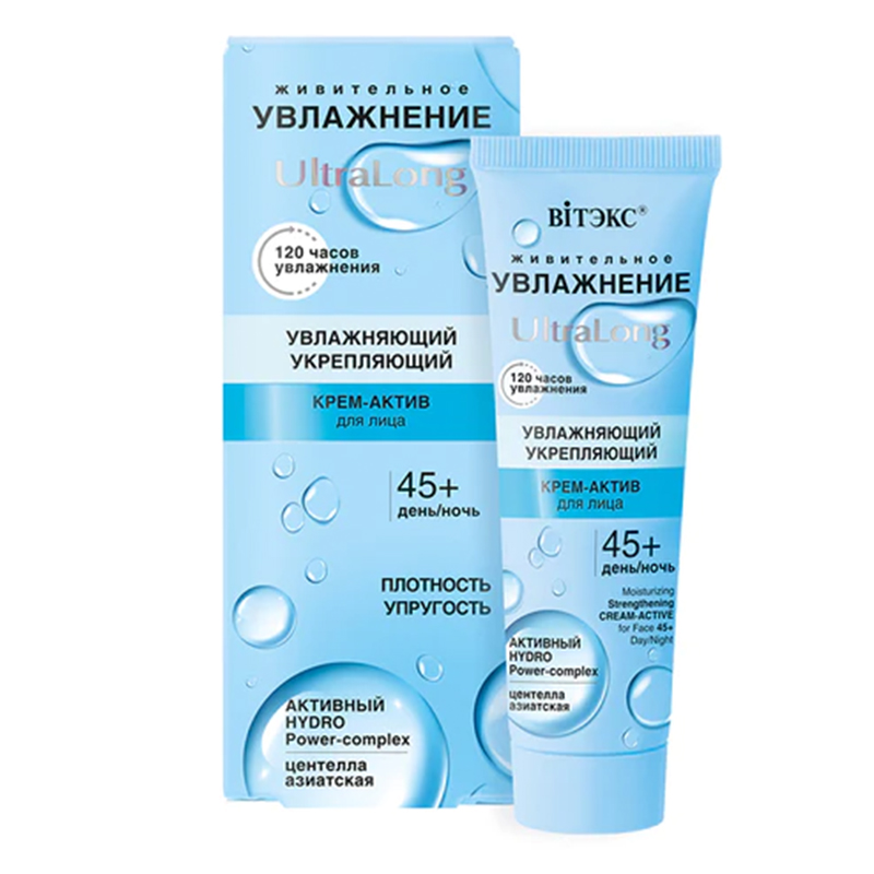 Moisturizing Strengthening Cream-Active for Face 45+ DayNight